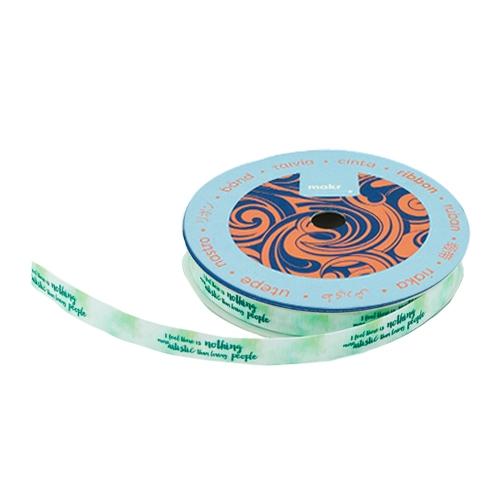 Makr Ribbon, I Feel There Is Nothing Satin- 9mmx9.1m - Image 2