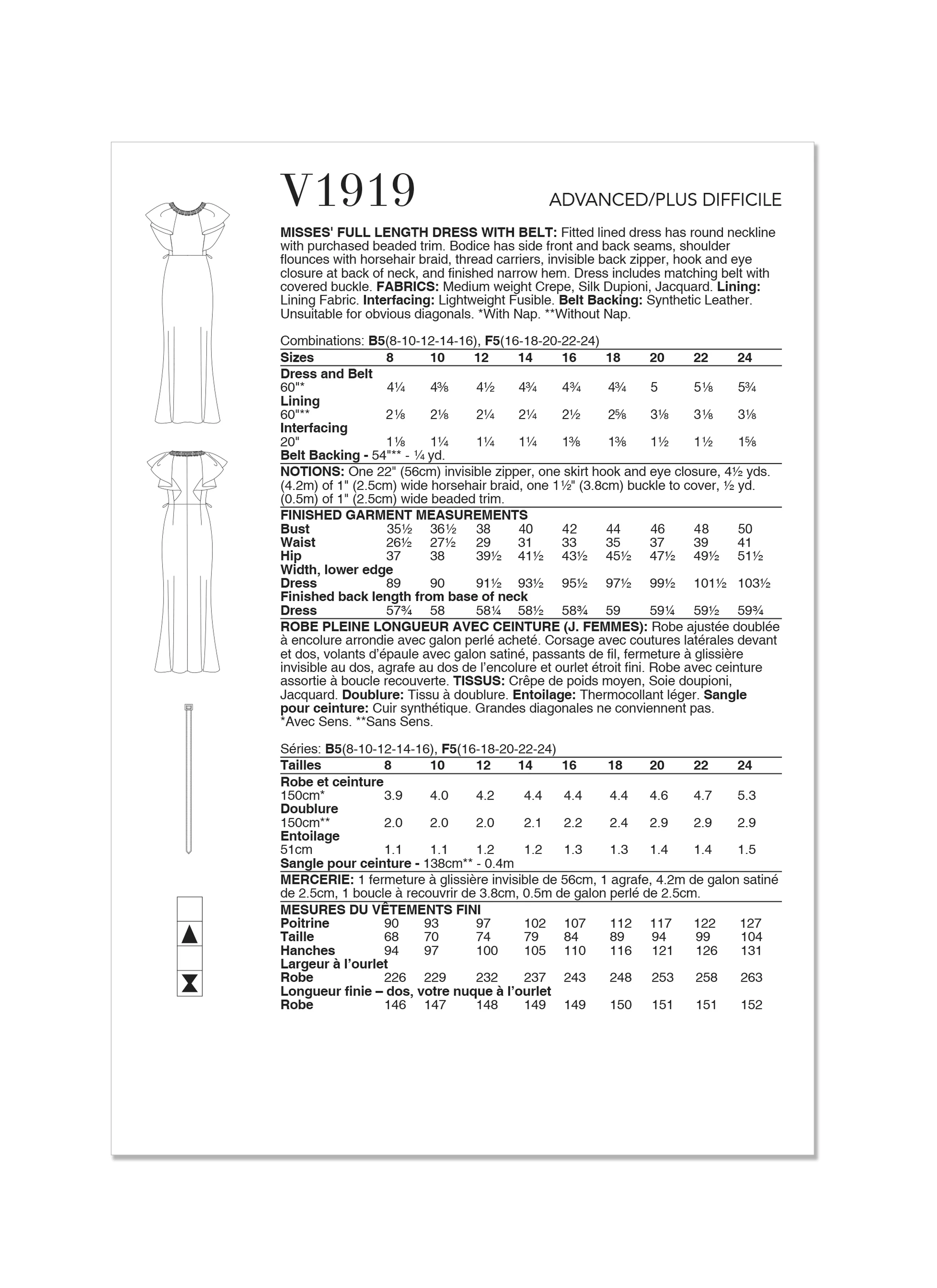 Vogue V1919 Misses' Full Length Dress With Belt - Image 5